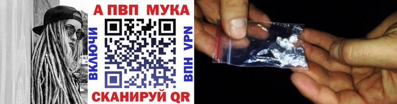 Что такое Морозовск МАРИХУАНА  APVP  МЕТАМФЕТАМИН  kraken ССЫЛКА  Cocaine  ГАШ  Амфетамин 