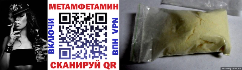 АМФ 98%  купить наркотик  Морозовск 
