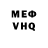Метадон VHQ Dock Vernct