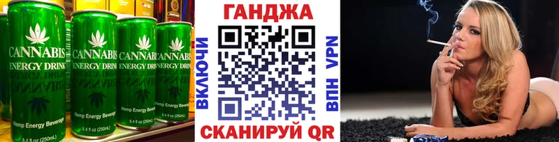 закладка  Морозовск  Печенье с ТГК конопля 