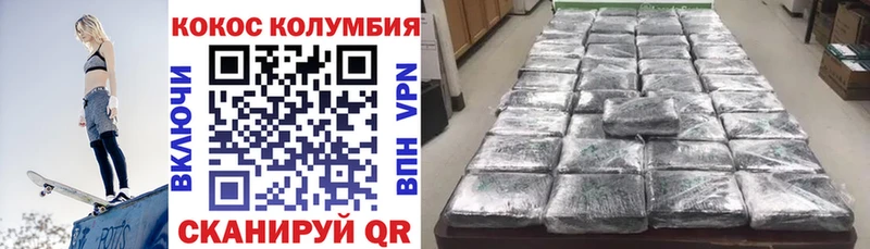 Кокаин 98% Морозовск