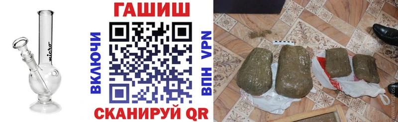 ГАШИШ гашик  Морозовск 