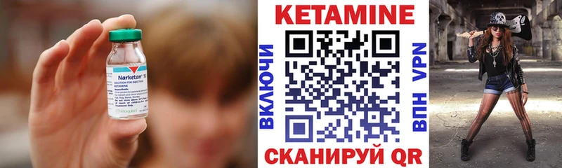 Кетамин VHQ где купить наркоту Морозовск