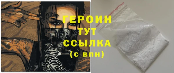 гашиш Рославль