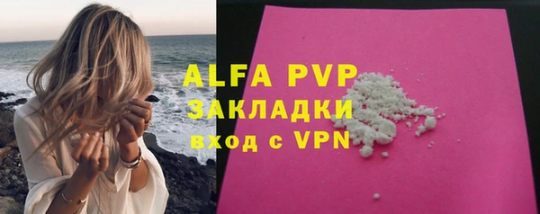 дистиллят марихуана Абаза