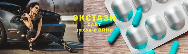 дистиллят марихуана Абаза