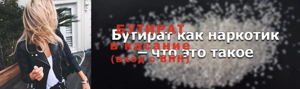 дживик Абинск
