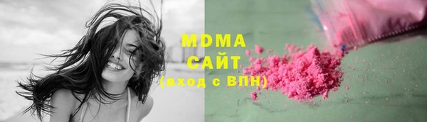 дистиллят марихуана Абаза