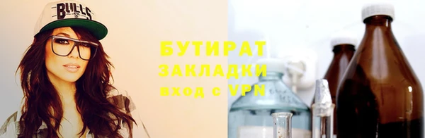 дистиллят марихуана Абаза