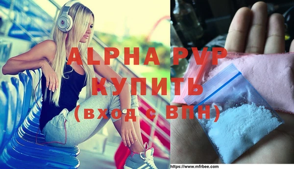 герыч Абдулино