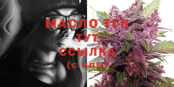 дистиллят марихуана Абаза