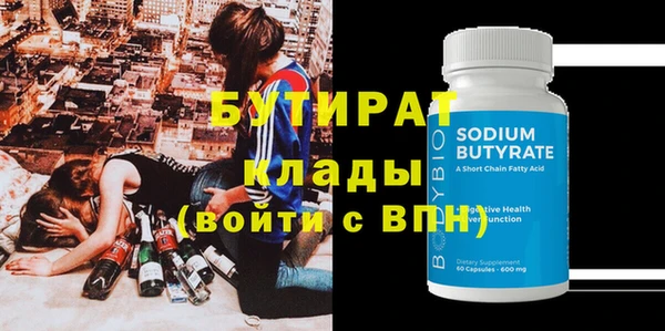 дистиллят марихуана Абаза
