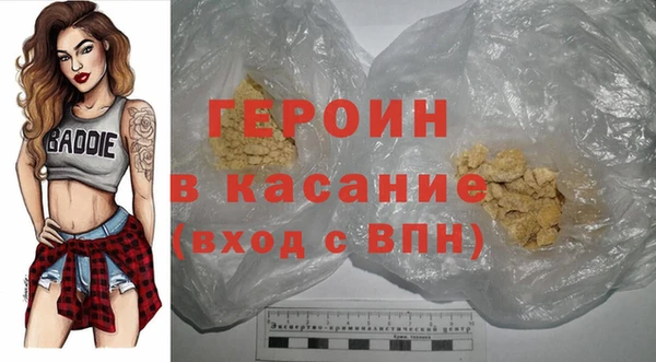герыч Абдулино