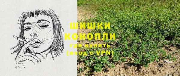 MDMA Premium VHQ Ростов