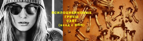 герыч Абдулино