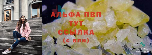 герыч Абдулино
