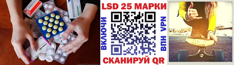 наркота Морозовск ЛСД экстази кислота
