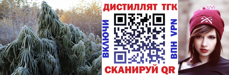 mega зеркало  Морозовск  ТГК жижа 